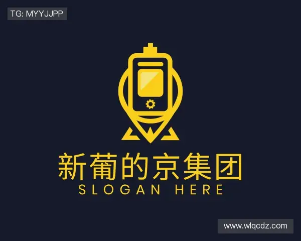 知道新葡的京集团